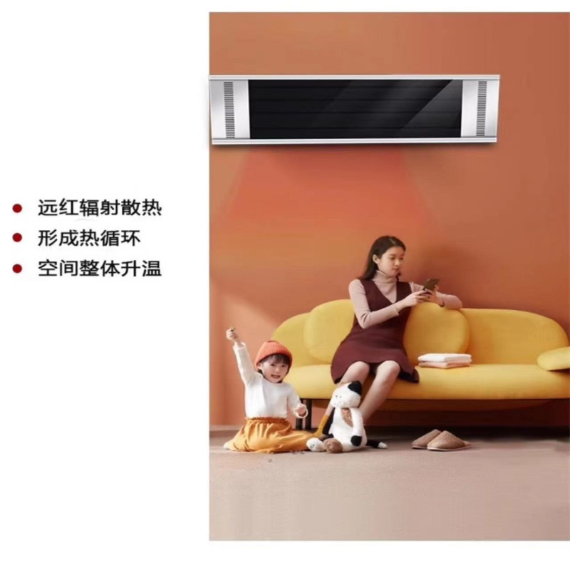 金晨/JINCHEN 电热 取暖器 ZX-505-4 1500*505*65 4000w 一台
