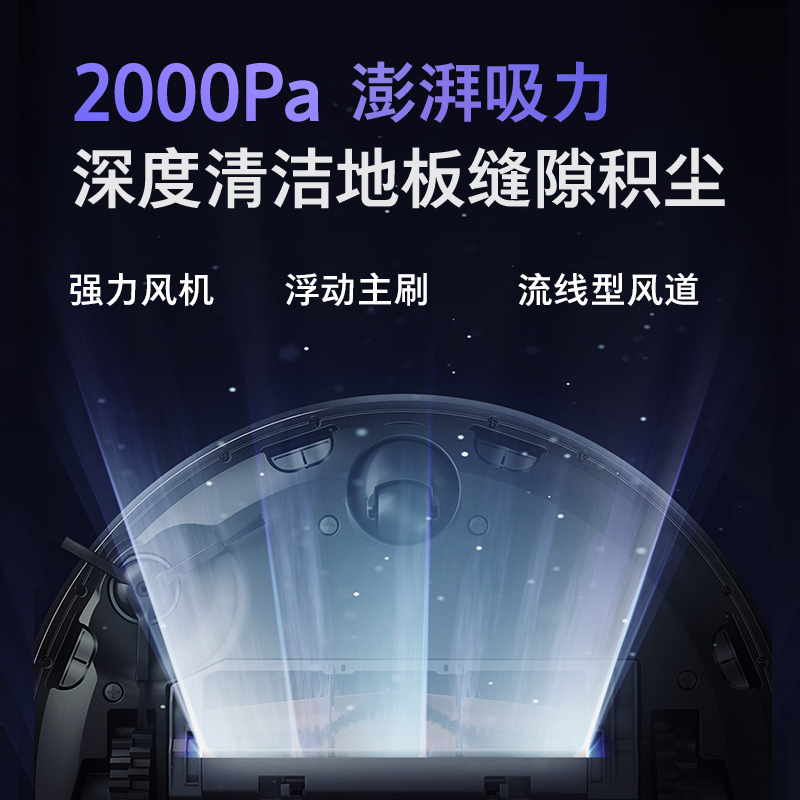石头扫地机器人 T4 智能吸尘器家用 激光导航规划全自动 T6SE