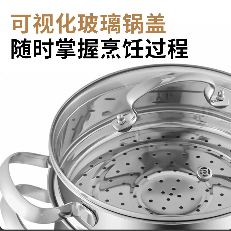 304汤锅高清大图