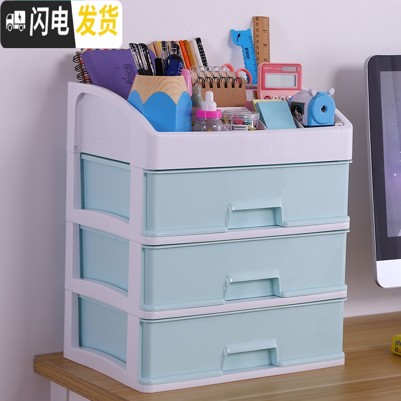 三维工匠卫生间化妆品收纳盒透明塑料桌面置物架抽屉式梳妆台护肤品收纳架高清大图
