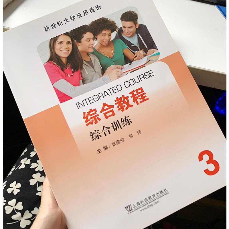英语 [友一个正版] 新世纪大学应用英语 综合教程3综合训练 电子音频 张隆胜 刘洋编 上海外语教育出版社 978754图片