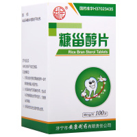 益民 糠甾醇片 40mg*100片*1瓶/盒
