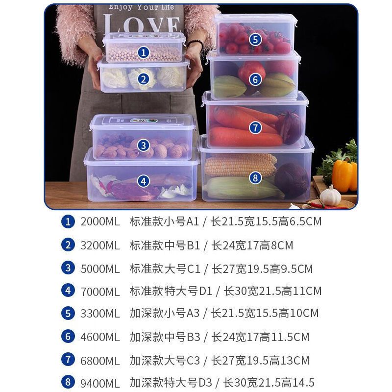 冰箱收纳盒塑料保鲜盒透明带盖泡菜盒食品腌辣白菜密封盒微波炉用|加深款[大+特大]送多用盒