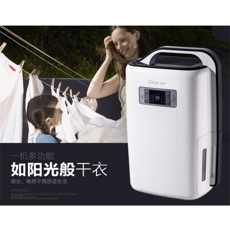 德业除湿机HD620N