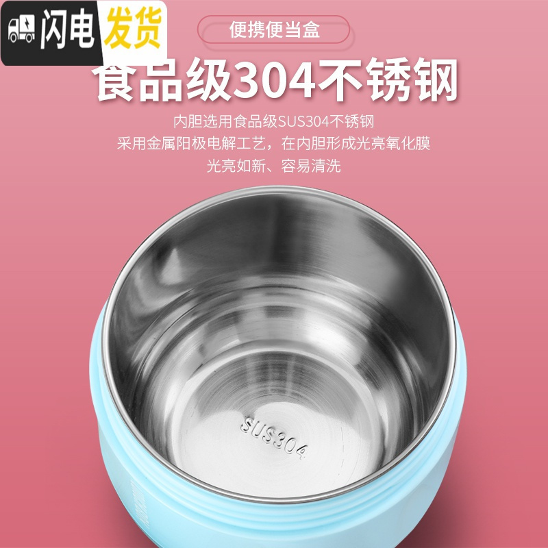 三维工匠保温饭盒桶上班族便携超长大容量便当盒不锈钢学生双层手提提锅女 蓝色保温米提饭盒1