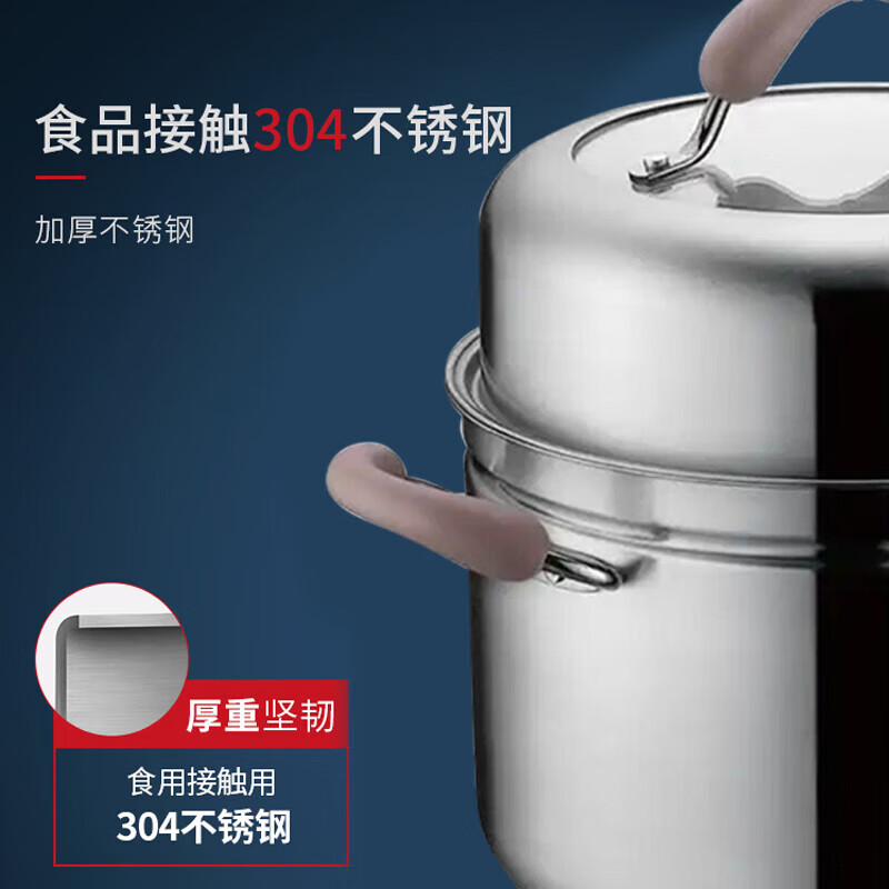 苏泊尔(SUPOR)蒸锅304不锈钢蒸锅一层蒸煮两用锅24cm燃气灶电磁炉两用RT24AA2高清大图