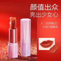 自然堂(CHANDO)炫彩盈润 高显色唇膏#302胡萝卜色302g(爱心限量版)