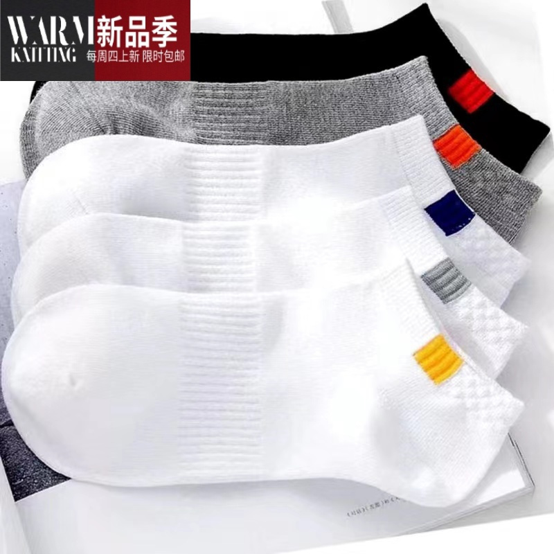 闪潮(shanchao)短袜1报价_参数_图片_视频_怎么样_问答-苏宁易购