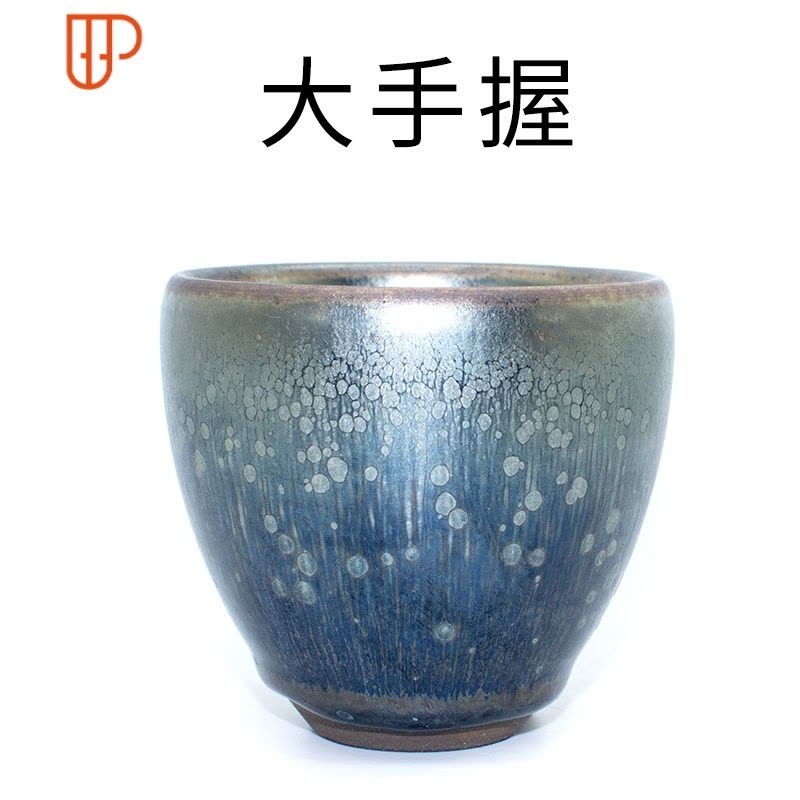 銀星油滴天目 盃 銀星油滴天目 酒盃 京焼 清水焼 油滴天目盃 鎌田幸二