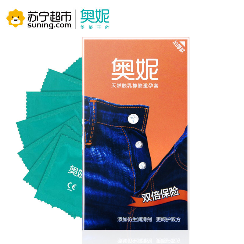 奥妮天然胶乳橡胶避孕套(双倍保险) 12只