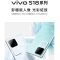 vivo S18 12GB+256GB 菱紫全网通5G新品手机第三代骁龙7旗舰芯前后5000万超光感拍摄120Hz朝阳护眼屏80W闪充 手机