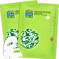 (PECHOIN)百雀羚面膜 面贴膜 水嫩倍现盈彩精华面膜2片 保湿补水各种肤质通用