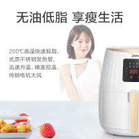 美的(Midea) 空气炸锅MF-WZN3201 家用多功能3.2L大容量 触控面板 健康无油煎炸锅 高温脱脂薯条机