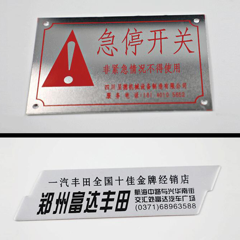 吊具标志牌