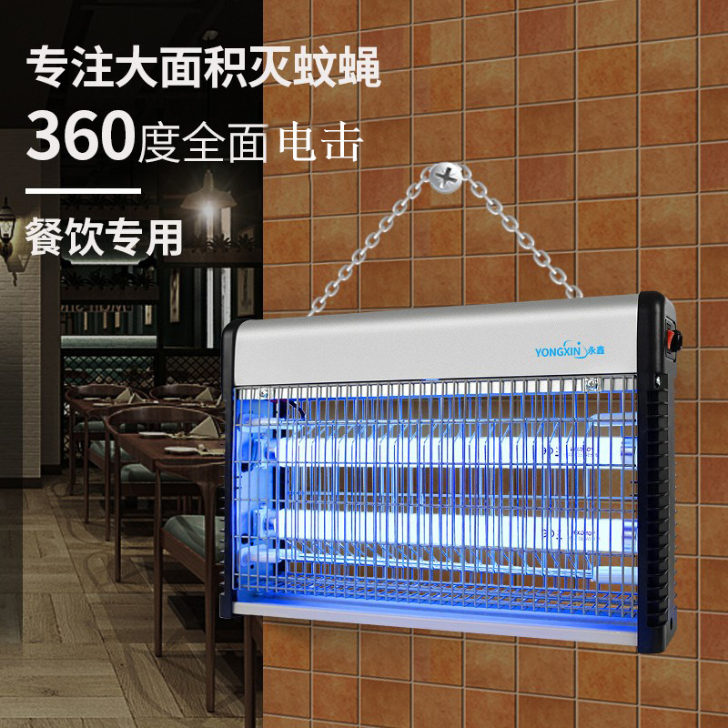 永鑫yongxin驱蚊驱虫