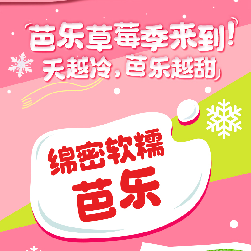 [12月生产]伊利优酸乳芭乐草莓味250ml*24盒装果味香甜奶香浓郁乳饮料高清大图