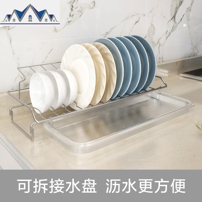 碗架沥水架304不锈钢 晾放碗碟收纳篮厨房用品用具小百货置物架子 三维工匠高清大图