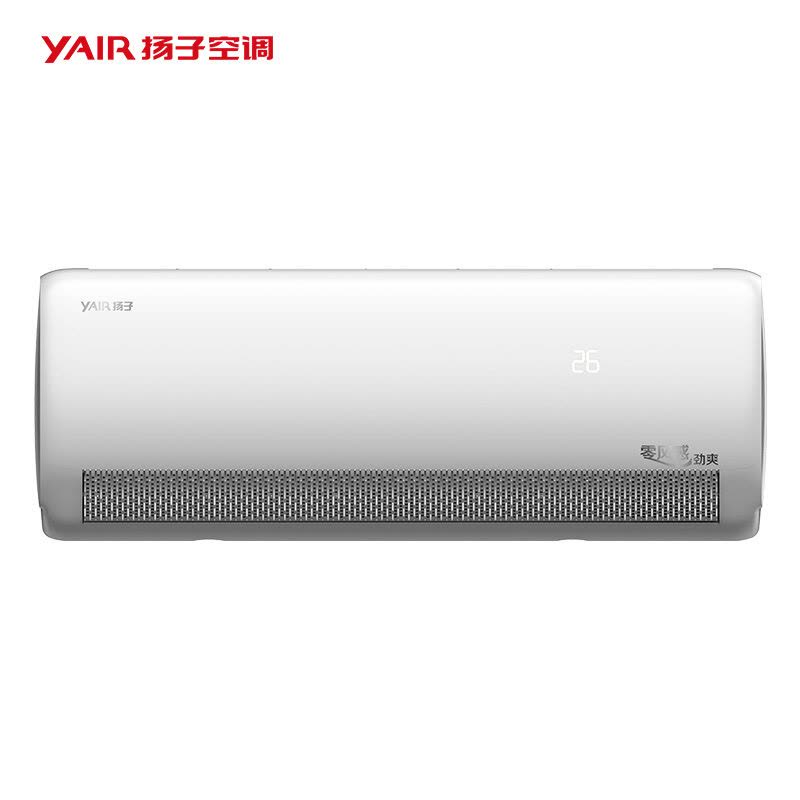 扬子空调 1.5匹 智慧变频 一级节能 舒适送风 快速冷暖 壁挂式 KFRd-40GW/LFG051fA1图片