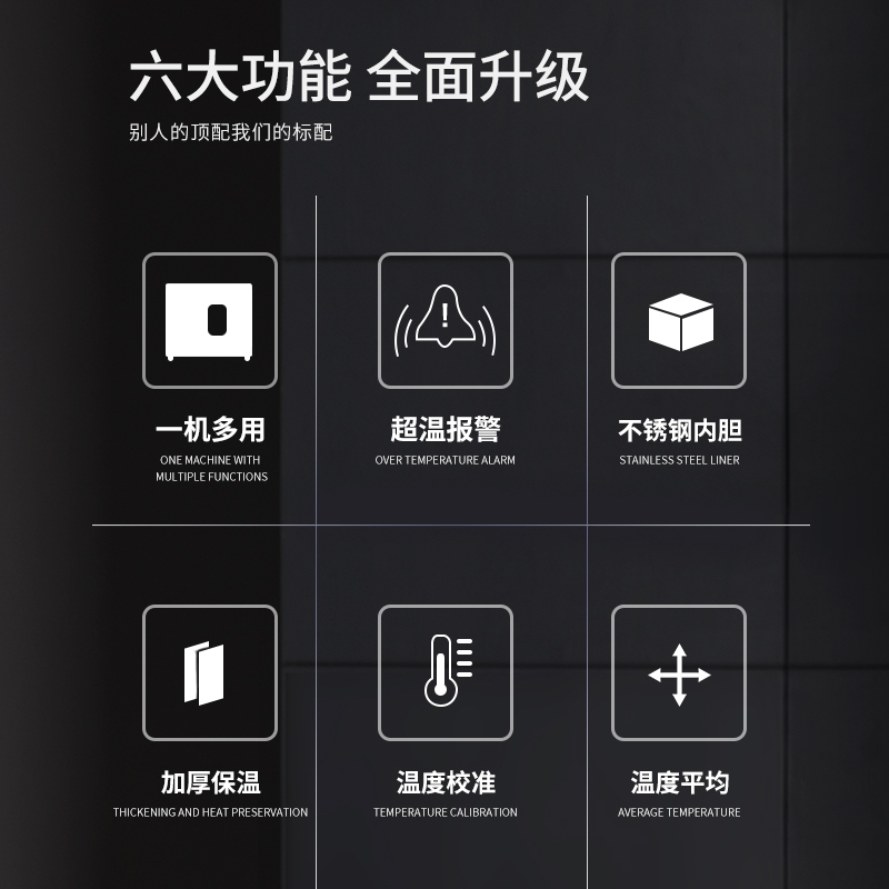 英鹏工业电热恒温干燥箱YP-040WHA石油化工医疗制药实验室