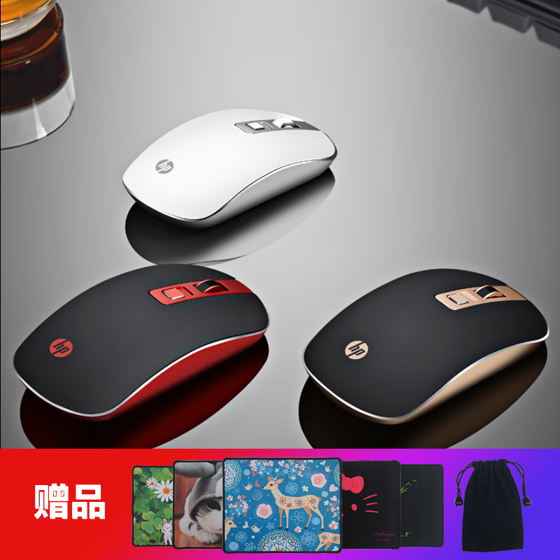 HP/惠普办公鼠标轻铝质轻薄便携男女通用无线鼠标银白色