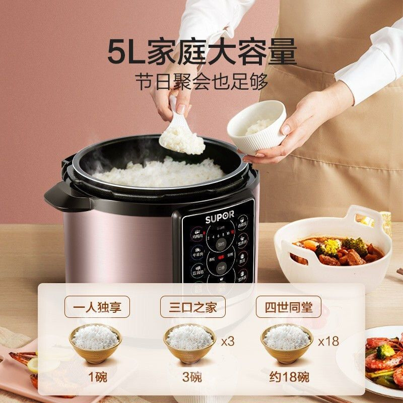 苏泊尔(SUPOR)SY-40YC15 双阀鲜呼吸100电压力锅4L高清大图