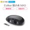 Edifier/漫步者 MA5 便携式一体机声控其他声道智能WIFI网络音响光纤无线蓝牙桌面音箱 黑色