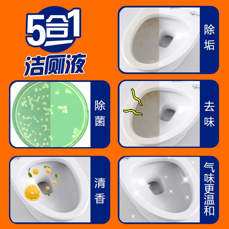 威猛先生洁厕灵马桶清洁剂强力除垢除臭清洁剂家用清香洁厕液组合 500ml理家能手*2
