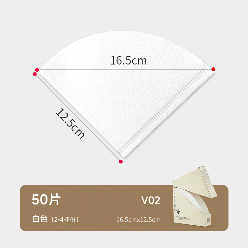 思唯美(sweet made) 咖啡滤纸滴漏式 兼v60滤杯v02【白色】50片(2-4杯)