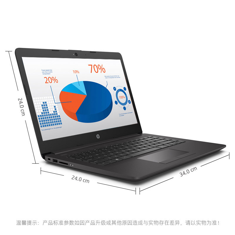 惠普(HP)246 G7 14英寸笔记本电脑(i5-8265U 4G 500G 2G独显 Win10 一年上门)黑灰银色