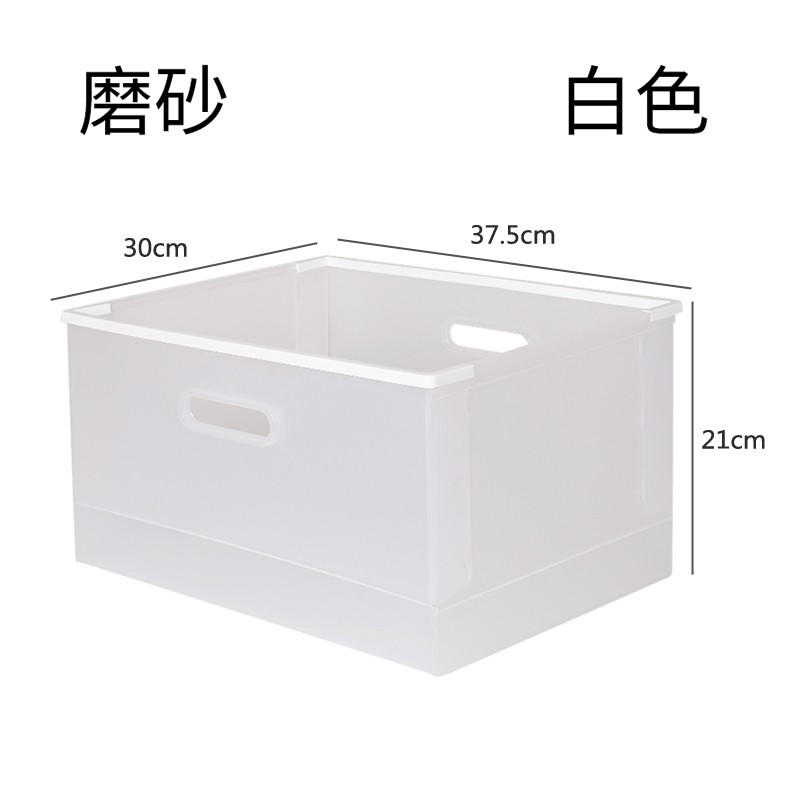 塑料收纳箱可折叠书籍玩具杂物收纳筐车载储物整理衣柜无盖收纳盒 三维工匠 带透明盖 可折叠，加厚