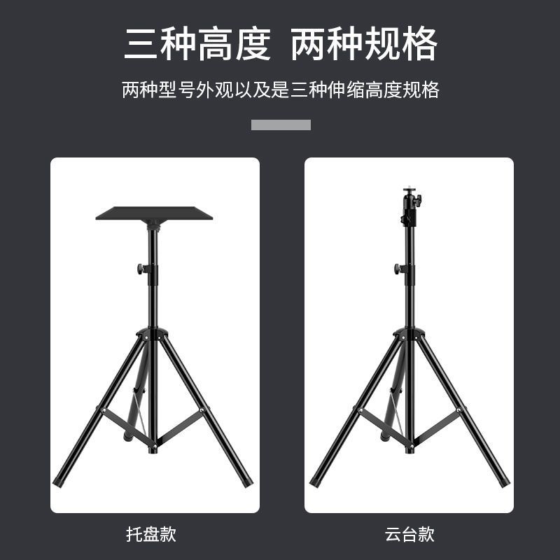 2.0小管1.2米云台:承重2kg 投影仪支架折叠伸缩落地三脚架角微型投影机小米极米当贝坚果通用
