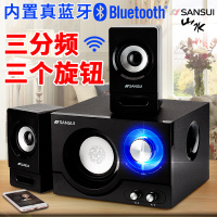 山水(SANSUI)GS-6000(10E) 多媒体台式电脑音响 笔记本迷你蓝牙音箱 电视音响低音炮