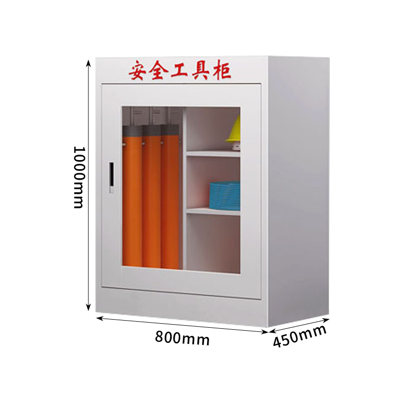 臻远 ZY-AQGA-9 电力安全工具柜款式九 长800*宽450*高1000mm 单位:1台高清大图