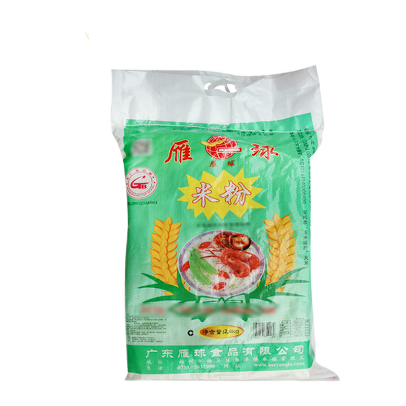 [梅州助农馆]雁球 米粉米线 米丝米排粉梅州特产 细滑清鲜 炒/拌/煮/腌粉