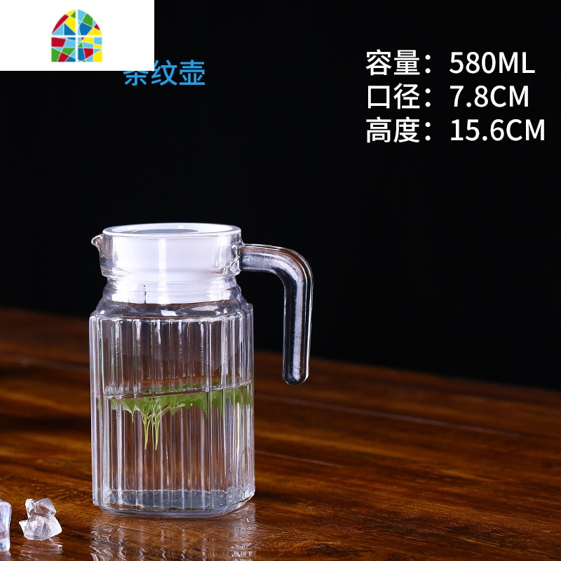 凉水壶玻璃耐热大容量杯果汁凉白开茶壶套装冷水壶玻璃壶饮料扎壶 FENGHOU 加厚小条纹壶500毫升