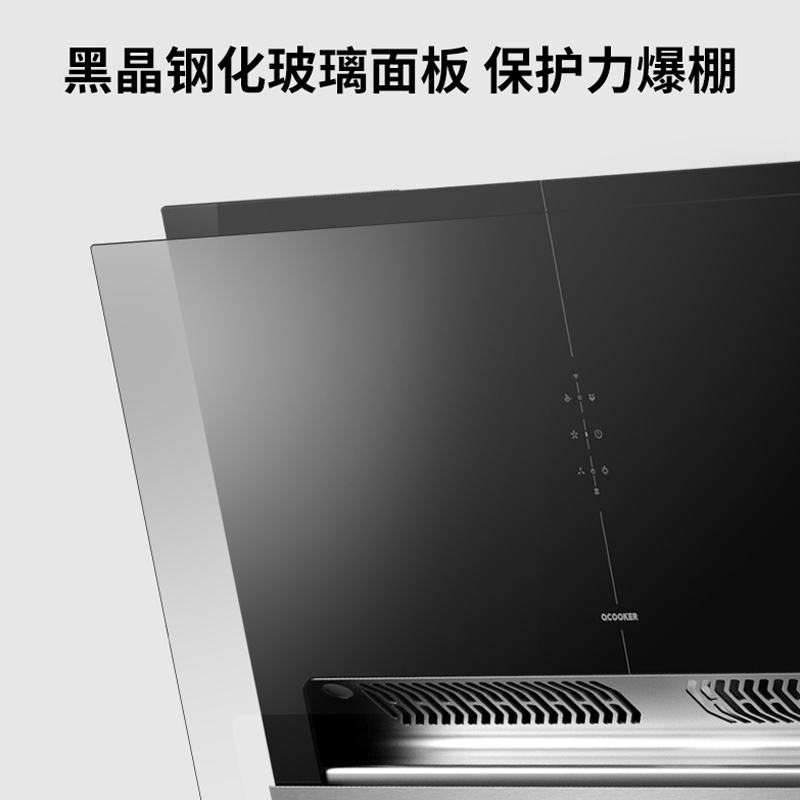 圈厨(QCOOKER)侧吸式吸抽油烟机爆炒21m³大吸力吸烟机智能热干洗米家APP联动 小米生态链CXW-268-S90