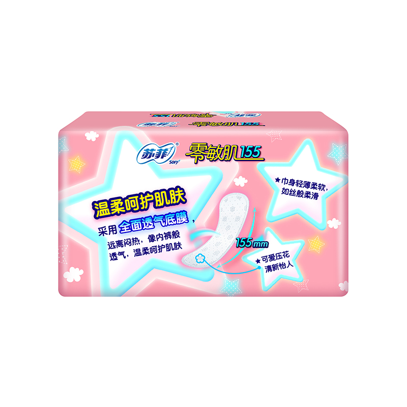 苏菲 零敏肌超薄清香型护垫 155mm*48片 迷你日用卫生巾高清大图