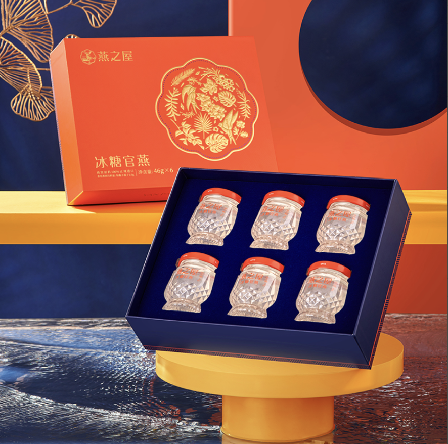 燕之屋 悦享系列冰糖官燕46g*6瓶礼盒装 即食燕窝营养品