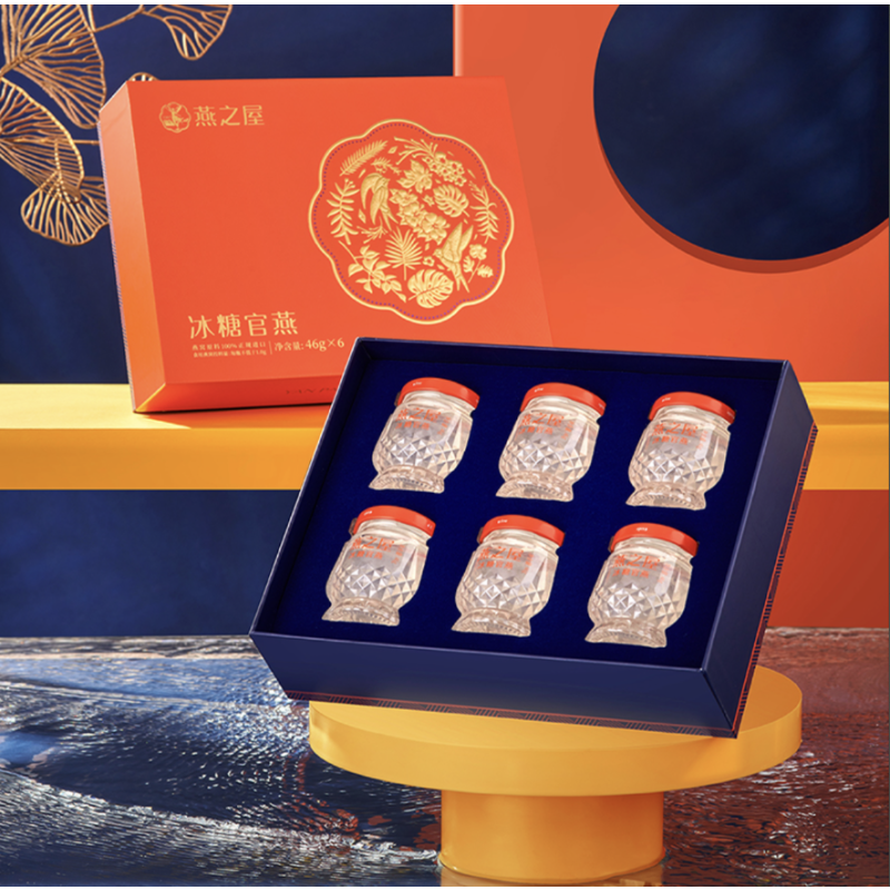 燕之屋 悦享系列冰糖官燕46g*6瓶礼盒装 即食燕窝营养品