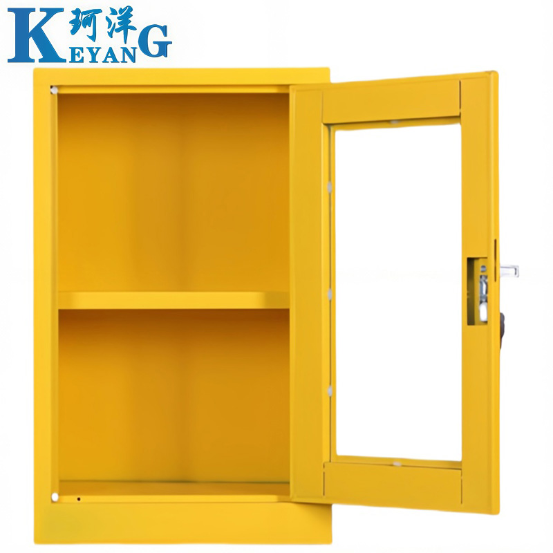 珂洋 应急物资柜 75cm(黄色) 台高清大图
