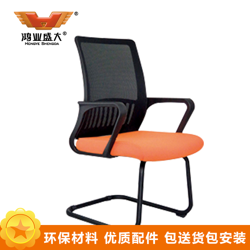 鸿业盛大FSH-820G办公家具家用椅子电脑椅人体工学椅座椅工作椅员工椅会议椅职员椅办公椅透气网布椅
