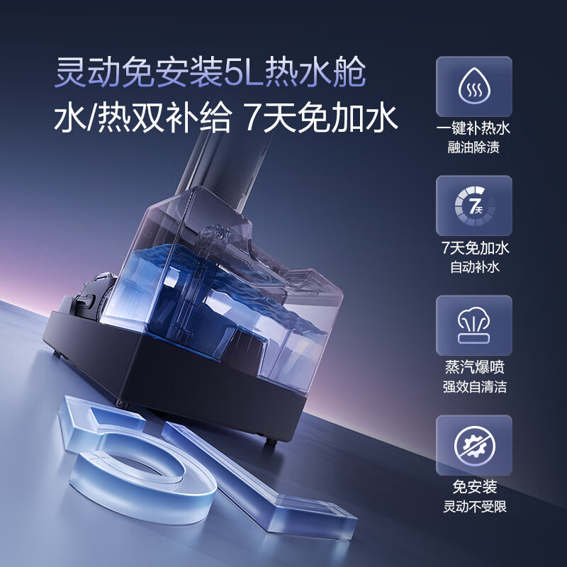 添可(TINECO)无线智能洗地机芙万艺术家60高清大图