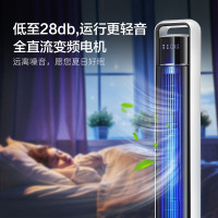 格力(GREE)电风扇 FLZ-09X63Bg 直流变频塔扇风口自动闭合12档大风量 智能预约遥控摇头落地扇轻音无叶风扇