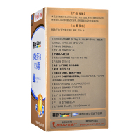 惠氏 善存（Centrum） 善存鳕鱼肝油 0.5g*60粒含维生素AD、DHA