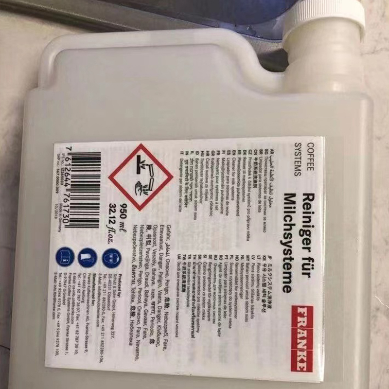 机乐堂(JOYROOM) 弗兰卡咖啡机除垢剂牛奶系统洗涤剂950ml