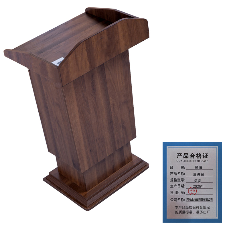翼澜 演讲台 讲桌 个高清大图