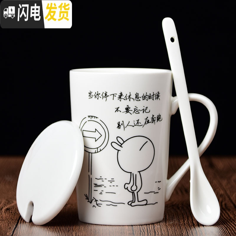 三维工匠陶瓷杯子女学生韩版喝水杯子家用男星座咖啡杯马克杯带盖勺大容量高清大图