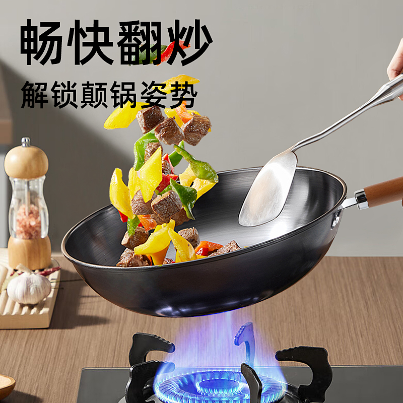 炊大皇(COOKER KING) 新节能铁炒锅CK13033(带盖)32cm高清大图