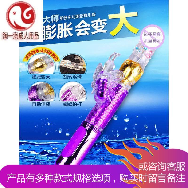 女用自慰器具震动伸缩转珠倒模摇摆按摩棒吸附仿真阳具情趣性用品