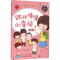 [M]跌跌撞撞的幸福-9787530669853